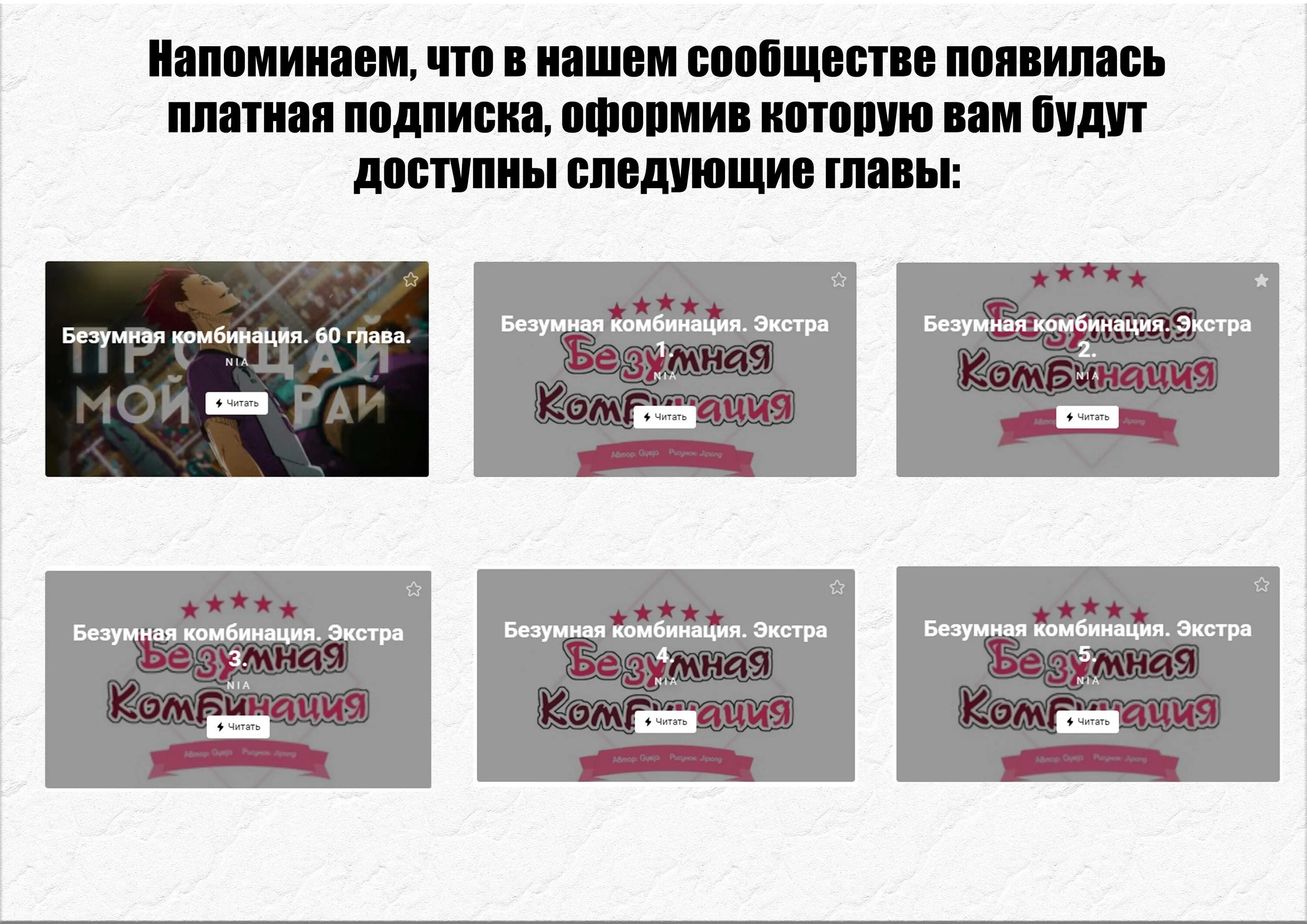 Комбинация мой герой. Лучшие сборки мобайл легенд. Игры похожие на соул хантерс. Группа комбинация 80е. Безумная комбинация манхва.