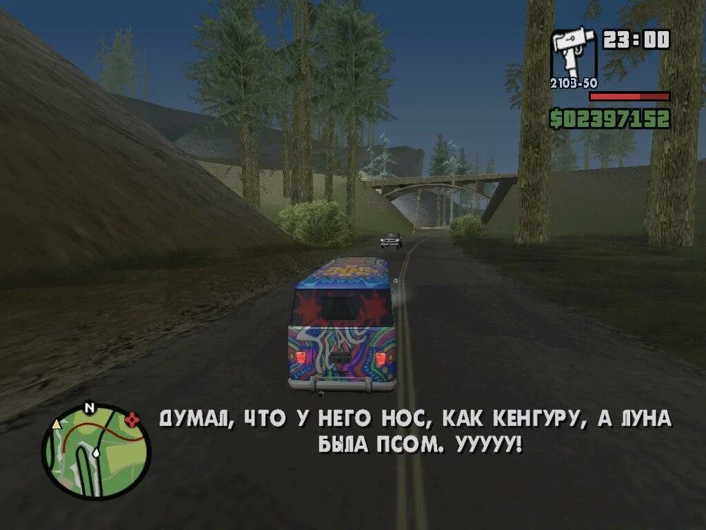 Гта со словами