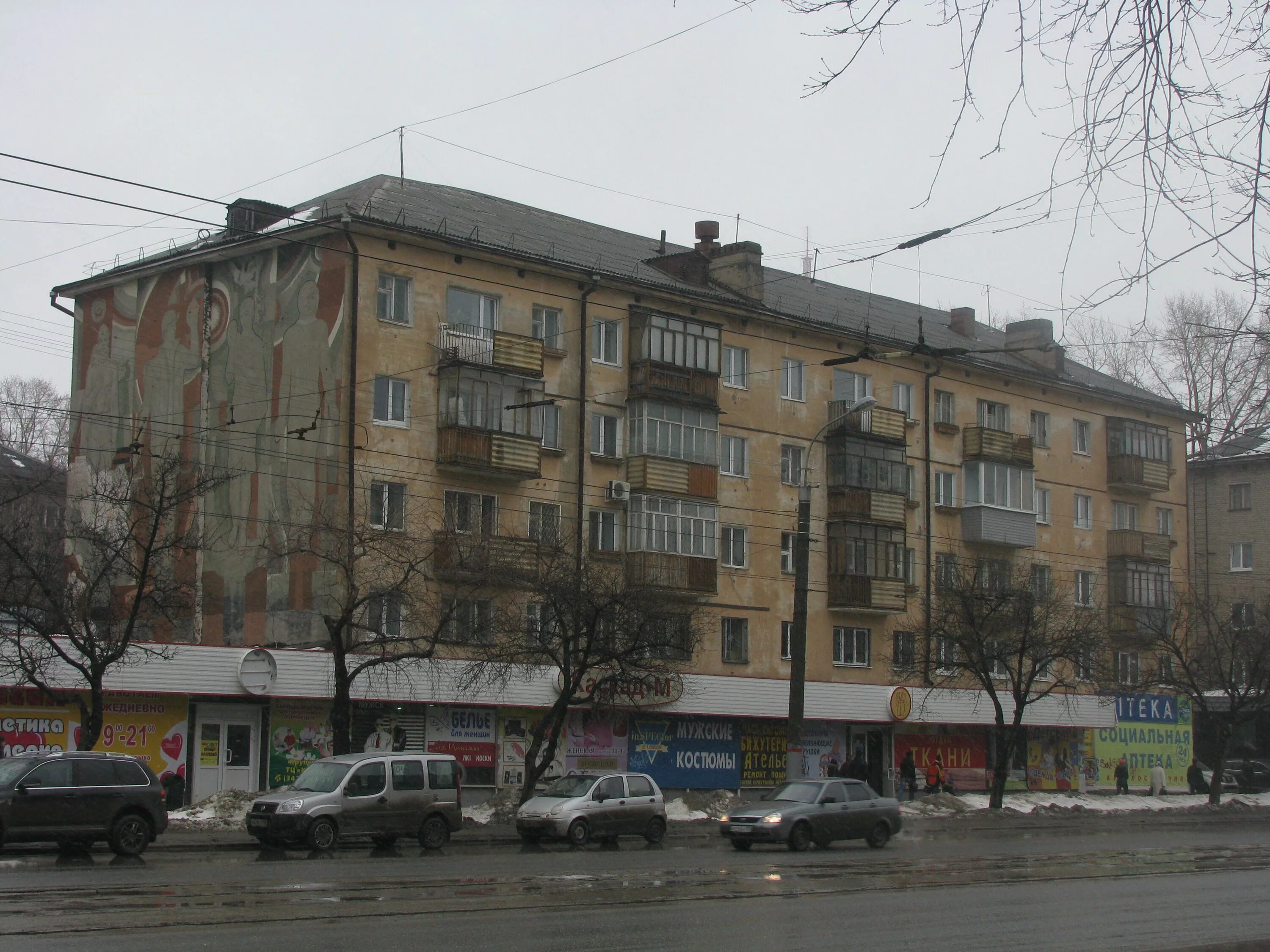 Улица крупская пермь. Пермь крупская 8. Ул. Улица крупской пермь. Улица крупская пермь.