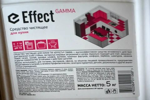 Средство гамма