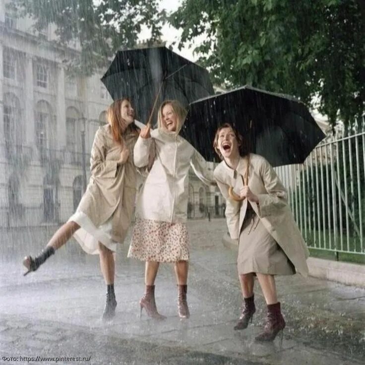 Без дождя не бывает. Дождливый день. Фотосессия в дождливый день. Друзья под дождем. Радоваться дождю.