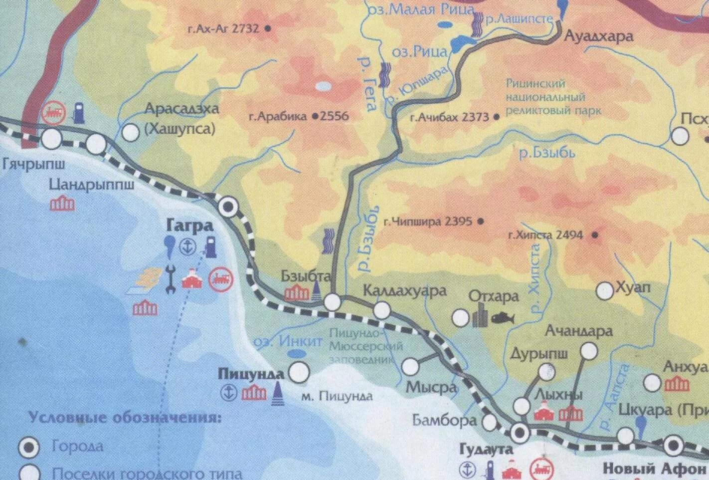 Как доехать до сухуми. Река Бзыбь Абхазия на карте Гагры. Карта Абхазии Рица озеро карта. Оз Рица Абхазия на карте. Карта Абхазии подробная с городами и поселками озеро Рица.