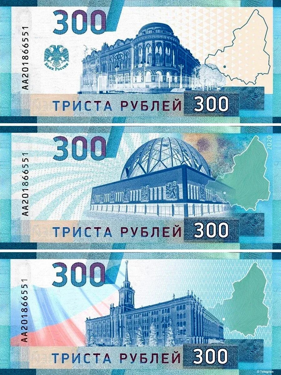 Новая банкнота 100 рублей. 100 рублевая купюра 2022. 200 и 2000 рублей. Банкнота номиналом 100 рублей. Номиналы купюр рубля 200 2000.