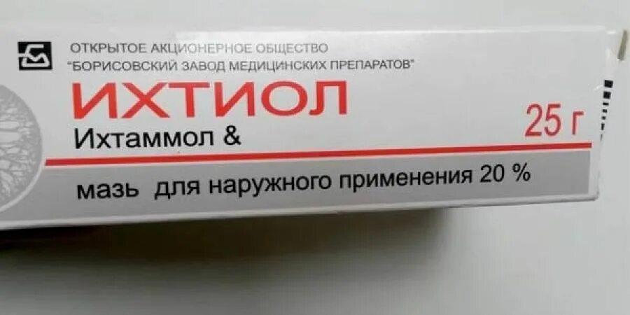 Мазь при геморроя при выпадении. Мазь от от геморроя. мазь при геморрое. мази от геморроя эффективные.