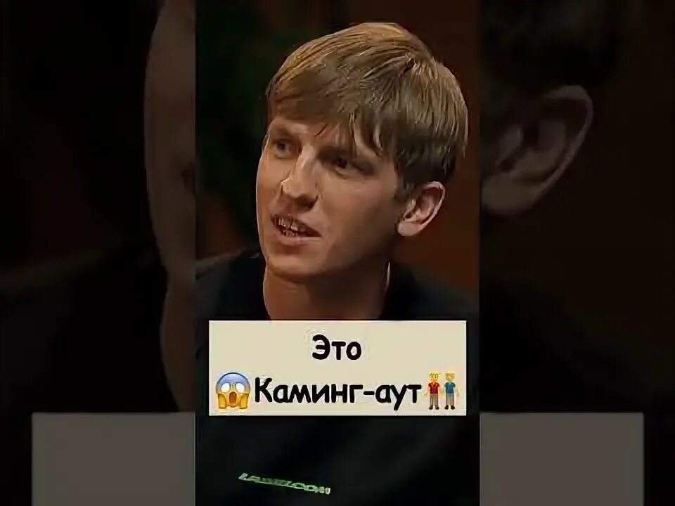 Кличко каминг аут. Кличко каминг аут