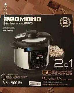 Redmond mp110