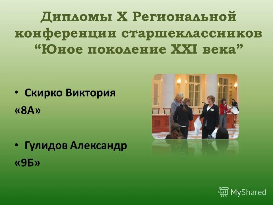 Планирование воспитательной работы в начальной школе цель. Анализ воспитательной работы школы интерната. Воспитательные планы в школе интернате. Анализ воспитательной системы школы. Воспитательная работа в школе.