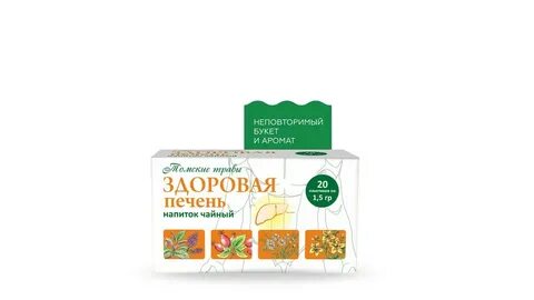 Лучший чай для печени
