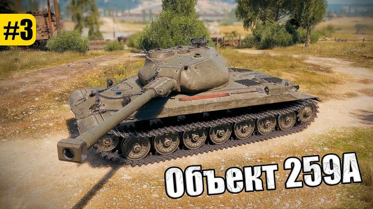 Xm66f wot blitz. Су-122а в world of tanks. Вот а ф. Т 62 а wot. World of tanks blitz 1920х1080.