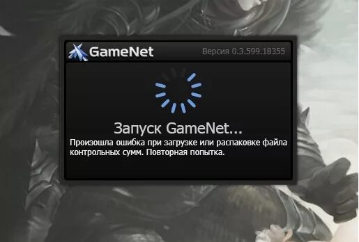 Герои 6 ошибка при запуске. Герои 6 ошибка при запуске