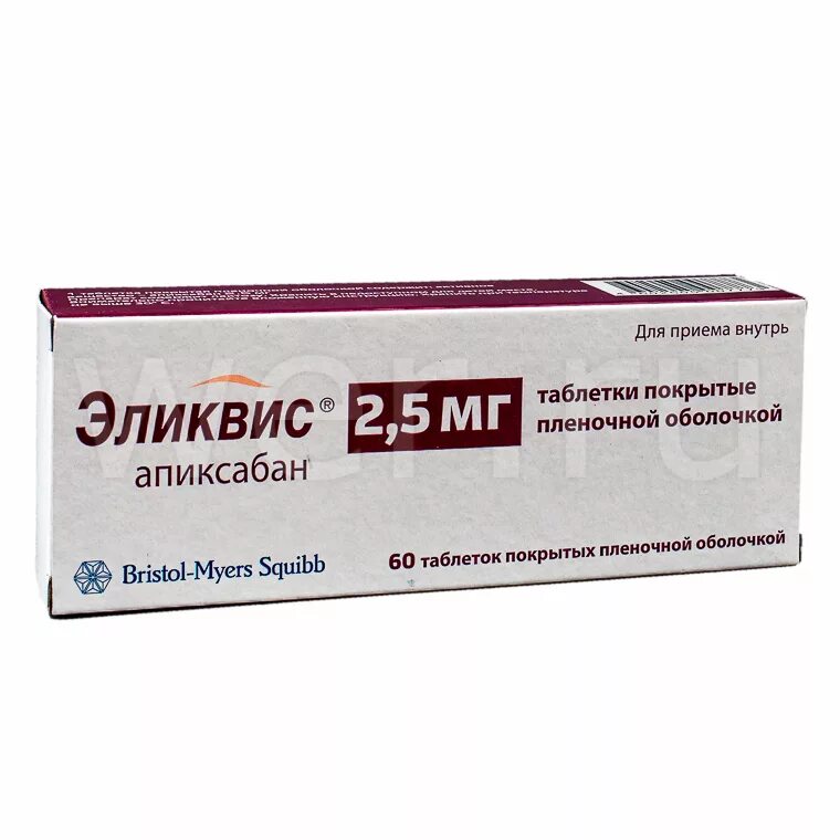 Апиксабан табл. П.П.О. 5 мг n60 n28. Таблетки Эликвис 2.5 Апиксабан. Эликвис таб п/об пленочной 5мг 60 шт. Апиксабан (Эликвис), 5 мг, таблетки. Эликвис 5 60 шт купить