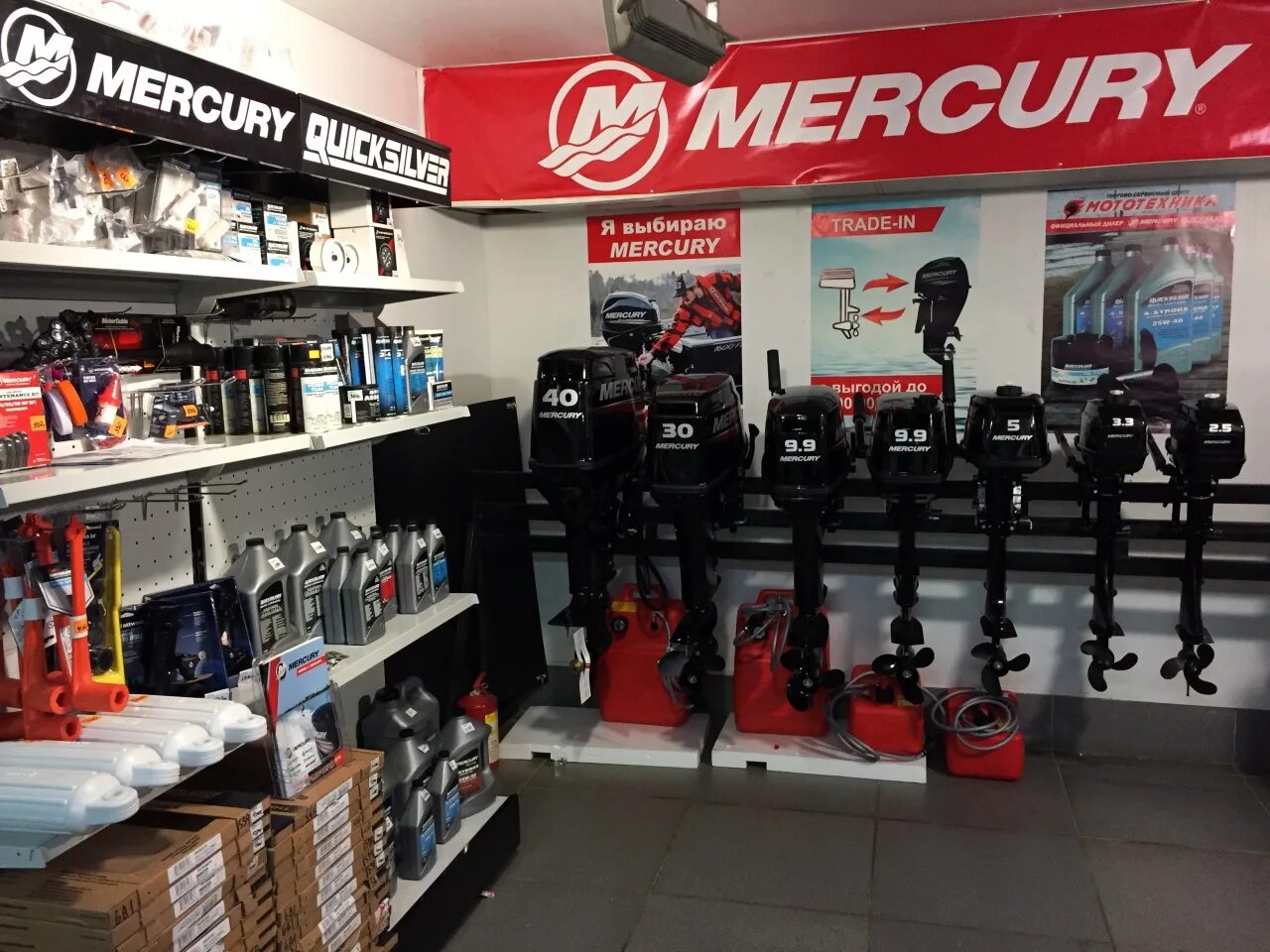 дилер mercury. меркурий саратов. мотор меркури 3. Mercury me f 60 elpt efi ct. Nw motors.