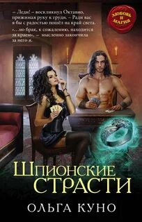 Куно книги