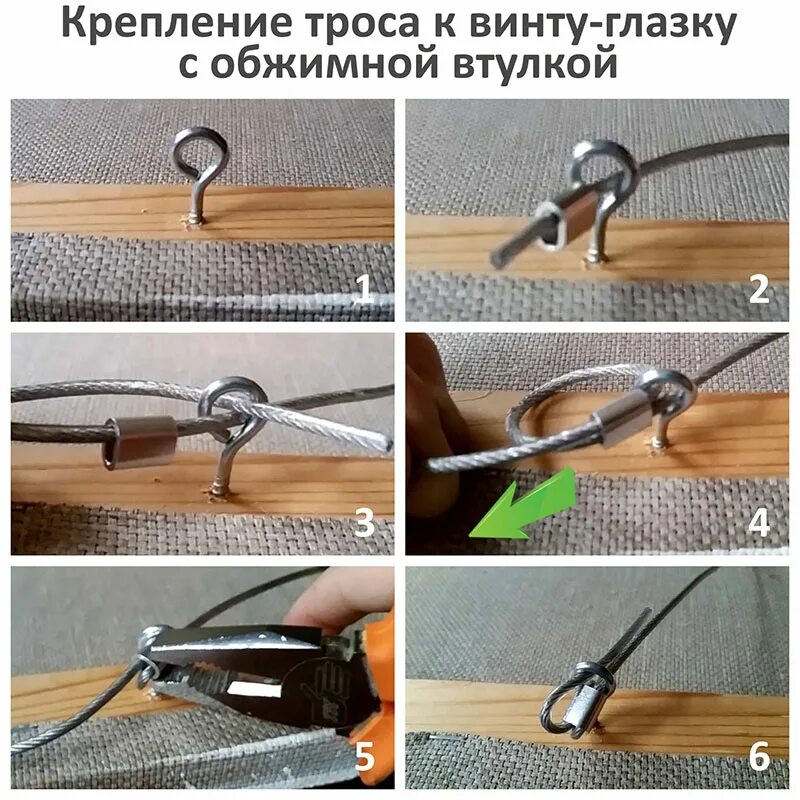 Как закрепить быстро
