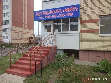 Ул хрустальная 39 тверь