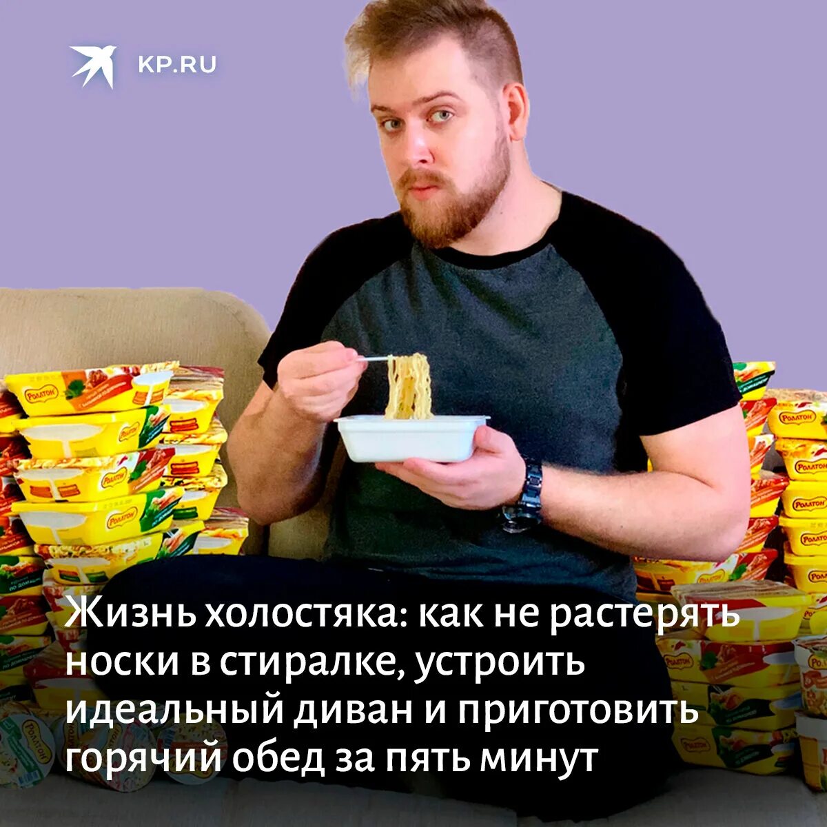 Ответ холостяку. Ответ холостяку. Шутки про холостяков. Ответ холостяку. Холостяк приколы картинки.