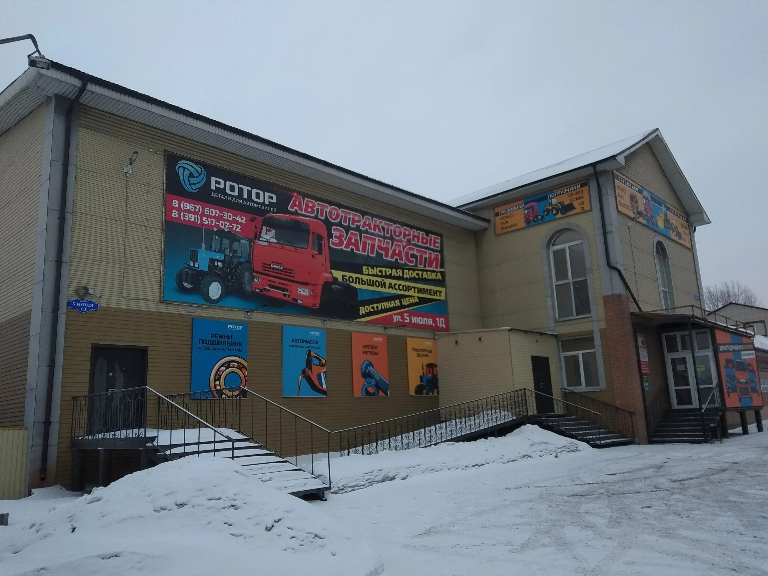 Обувной магазин, проспект Дзержинского, 17, рп. Южный - 2ГИС