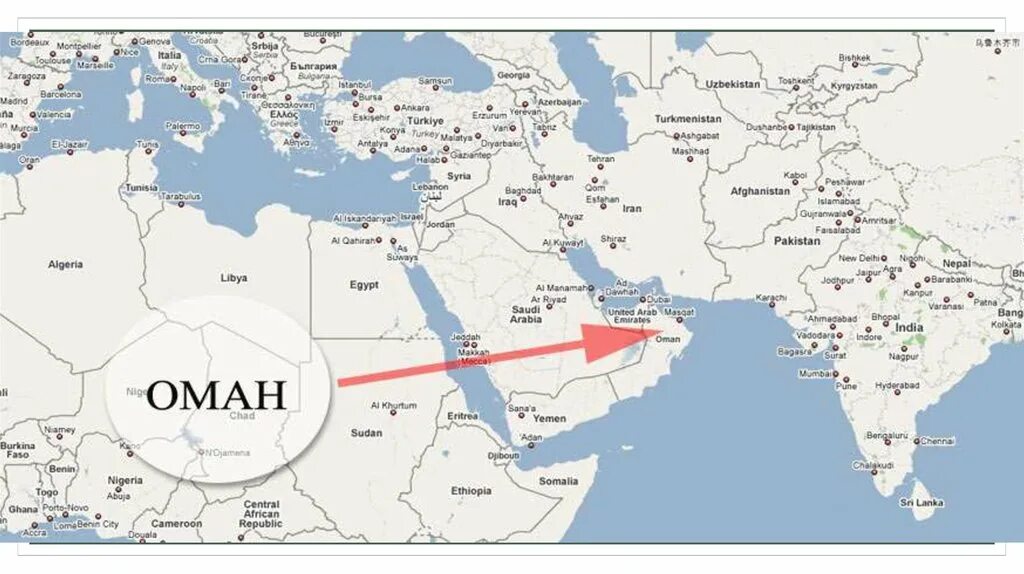 Страна где она стоит. Государство Оман на карте.
