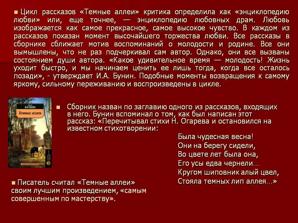 История выбирает сильных