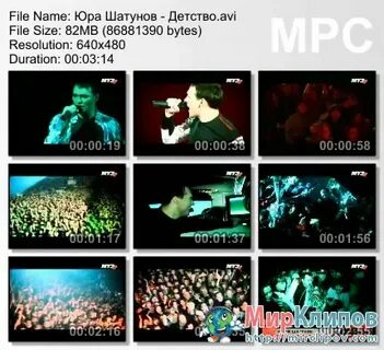 Детство шатунов минус