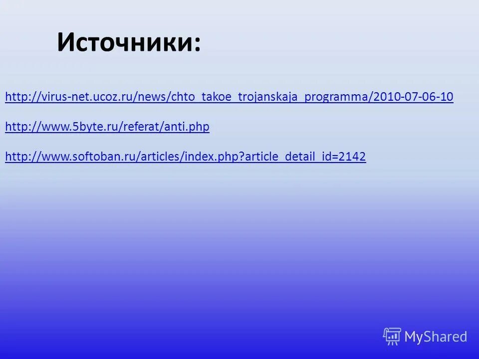 Articles index php id. Articles index php id