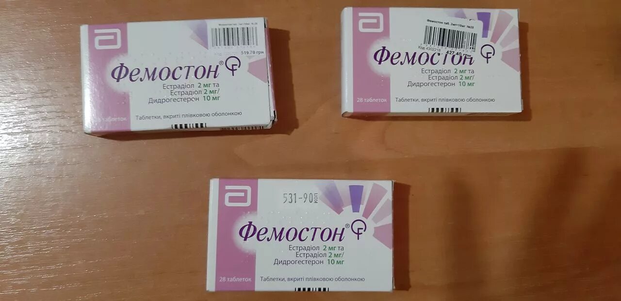 Фемостон 10+1+1. Фемостон 2/10. Фемостон на латинском. Фемостон 10+1+1. Фемостон 10+1+1.