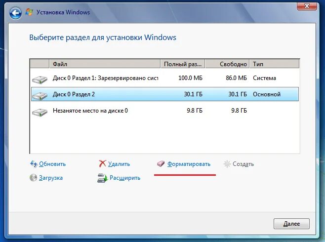 Как сносить винду. Как удалить винду. как удалить windows. как удалить винду с жесткого диска. установка виндовс 7 10.