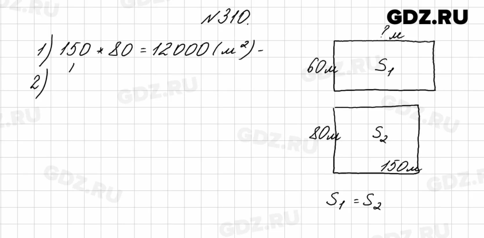 Математика 4 класс 2 часть номер 310. Матем 4 класс 2 часть стр 76 номер 310. Математика 4 класс 1 часть номер 310. Математика 4 класс 1 часть стр 66 номер 310.