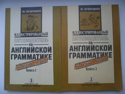 Начинающее издательство