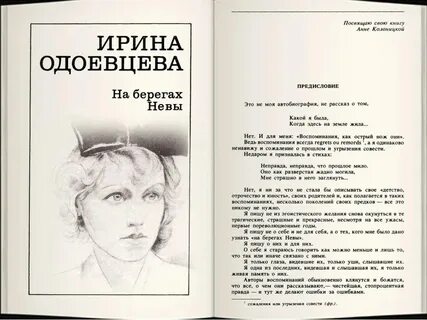 Лита даты