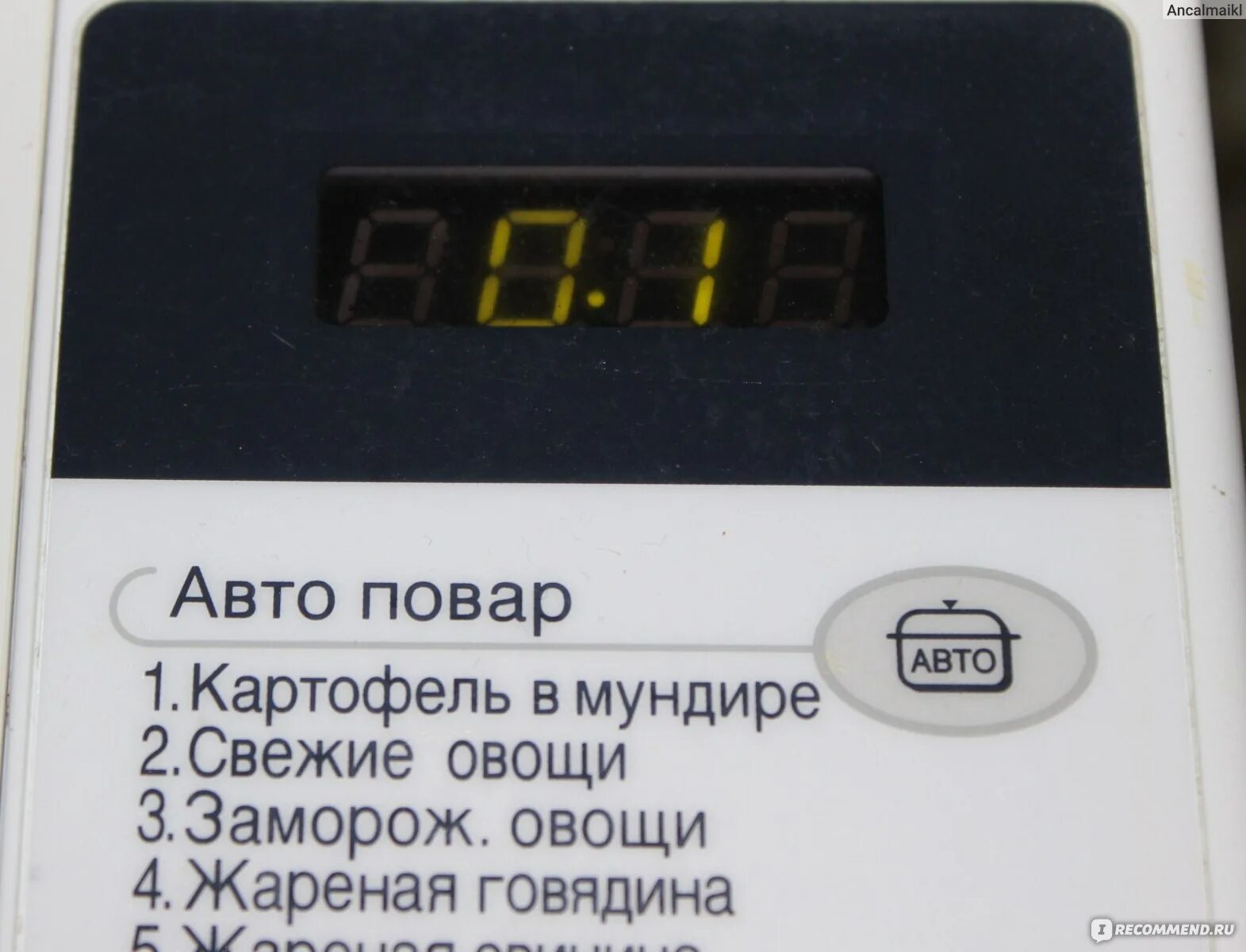 Как отключить звук микроволновки. Схема микроволновой печи LG MB-4042g. Отключение звука микроволновки LG. Как отключить звук на микроволновке. Как убрать звук на микроволновке.