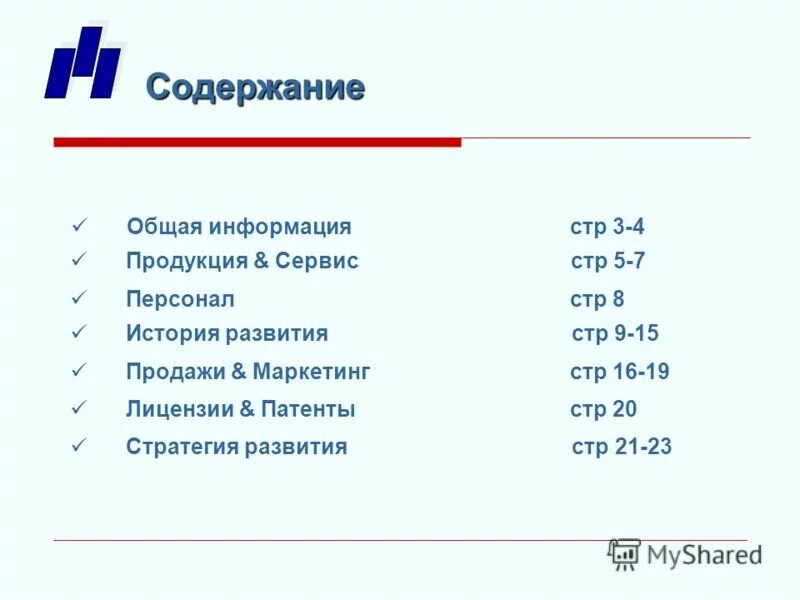 Кальций. Соотношение ca/p. Ca p содержащие. Эссенциальные элементы для человека. Соотношение кальция и фосфора в крови в норме.