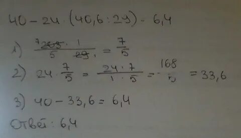 4 0 24 40 6 29