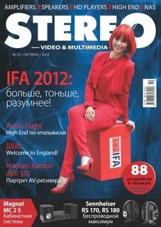8 октября 2012
