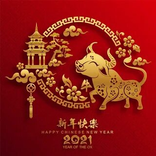 Новый год по китайскому календарю открытки 2024