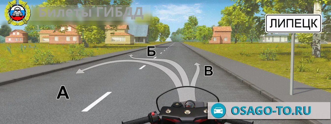 Остановиться на каком то одном. В каком месте вам разрешено остановиться. в каком месте вам разрешено остановиться пдд. в каком месте и направлении вам разрешено остановиться?. пункт 12.1 пдд.