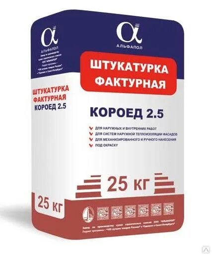 Штукатурка Крепс короед 25 кг. Штукатурка фасадная короед 2,5мм IVSIL 25кг. Штукатурка IVSIL textura короед 2мм белый 25 кг (48 шт/подд). Штукатурка декоративная 25кг IVSIL. Купить штукатурку ростов