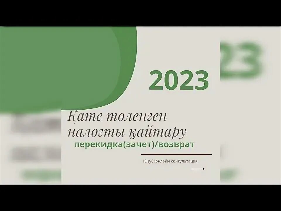 Возврат социальных отчислений через егов. Возврат социальных отчислений через егов