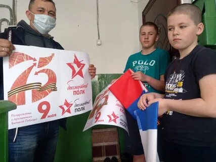 Символический день
