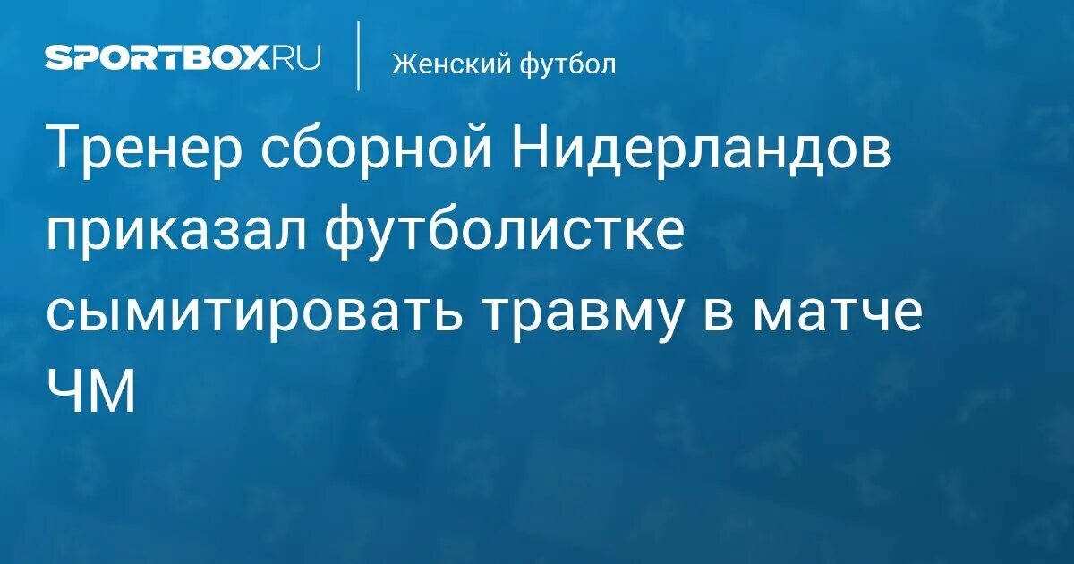 Сымитировать правило. Сымитировать правило