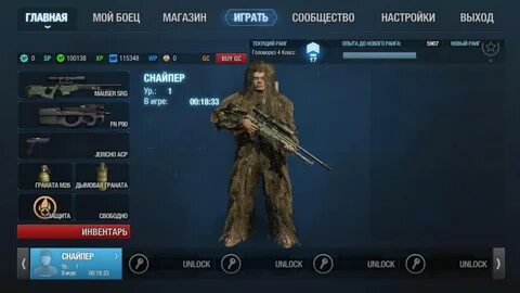 Куда делась игра