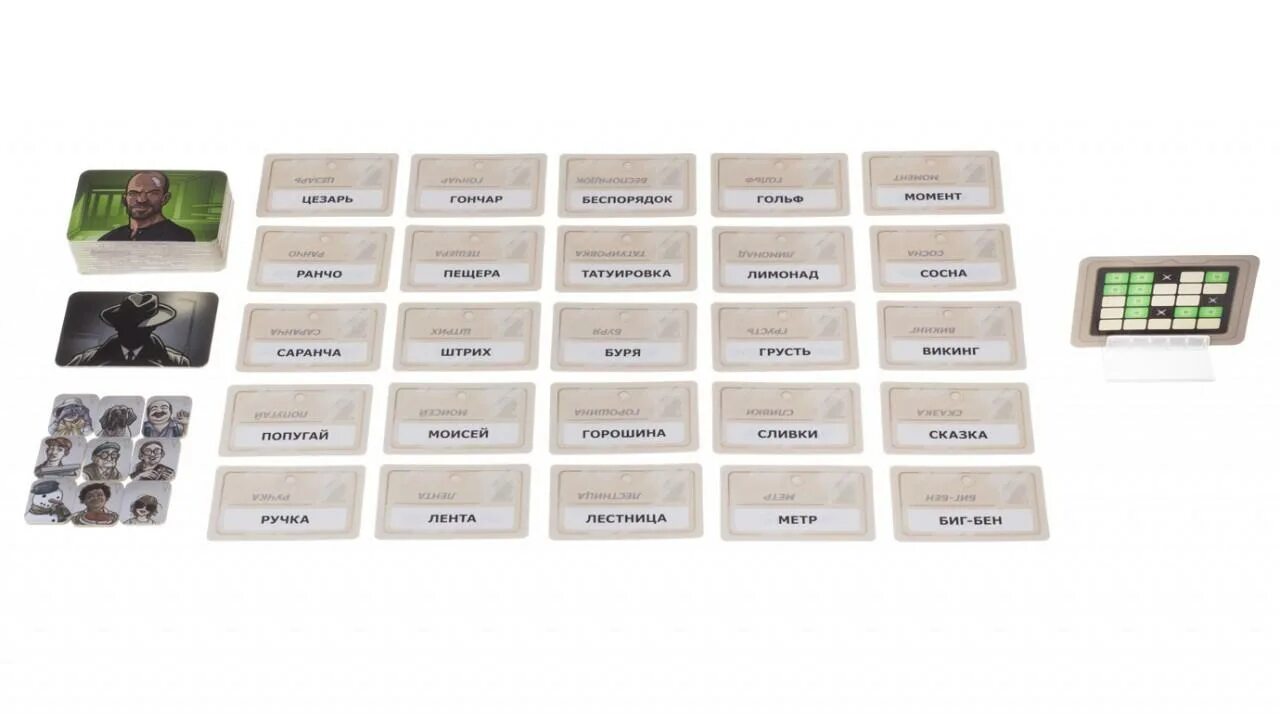 Codenames duet