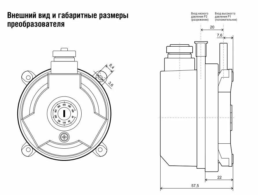 Датчик дифференциального давления реле перепада давления PS 500. Дифференциальное реле давления Shuft PS-500 L. PS-500-L. Реле перепада давления для вентиляции PS 500 L. Реле ps 500