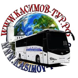 Касимов тур