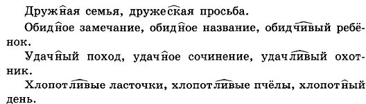 используя вопросы составьте словосочетания. от зависимого слова к главному в словосочетании ставится вопрос. составить задачу по выражению (20+30):5. виды подчинительной связи в словосочетании таблица. составьте словосочетания встретится.