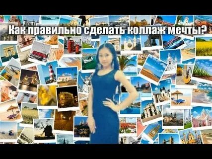 Сделать коллаж для видео