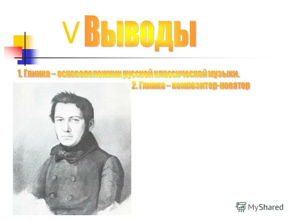 В каждой интонации спрятан человек. В каждой интонации спрятан человек иллюстрация. В интонации спрятан человек