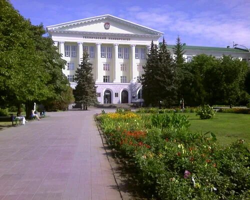 Институт дгту ростов. Дгту рисхм. рисхм ростов-на-дону. дгту ростов. ростовский институт сельскохозяйственного машиностроения.