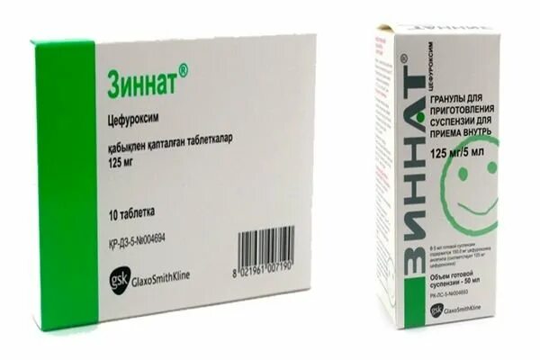 зиннат антибиотик для детей инструкция. зиннат суспензия 125 таблетки. зиннат суспензия 125 таблетки. зиннат 150 суспензия. зиннат таблетки 125 инструкция по применению.