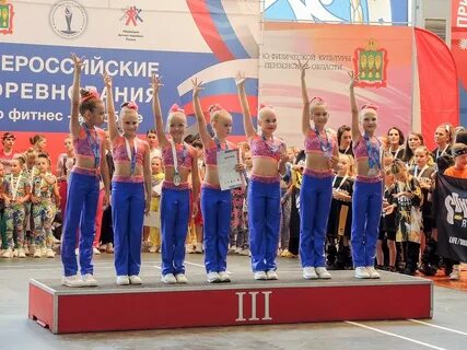 Виды всероссийских соревнований
